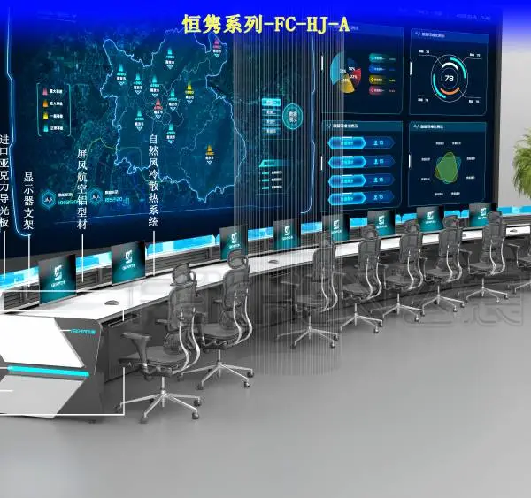 指挥中心办公桌椅厂家 专业操作台 领导指挥台 坐席控制台 监控调度台家具