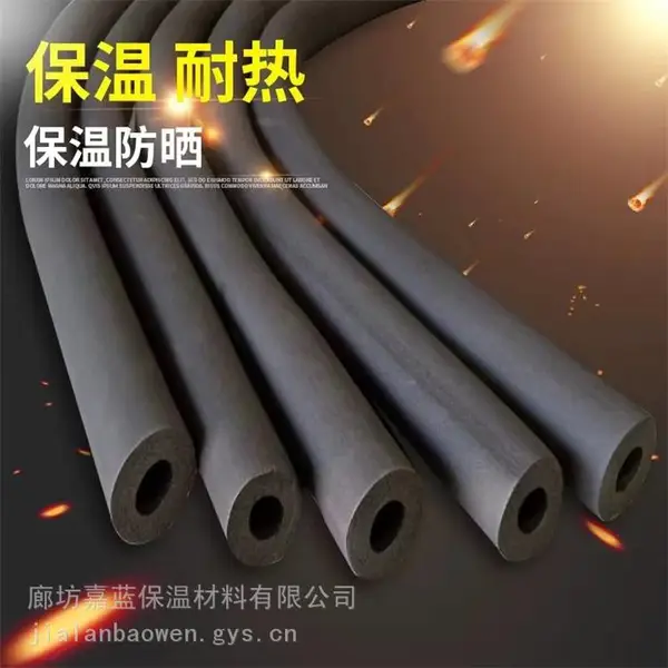 昆明橡塑管 B1级绝缘橡塑管多少钱