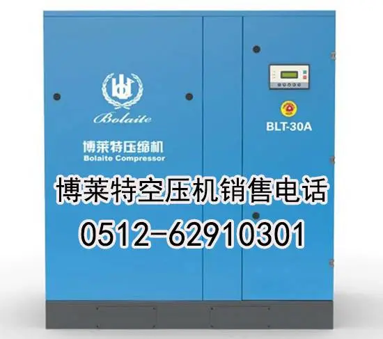太 仓专业空压机销售_阿特拉斯品牌授权_持久耐用省心省电
