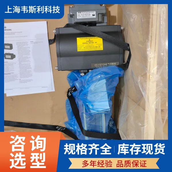 ��˹ͨ�����ܵ���F360 T159 DN150��ʿ��KEYSTONE����