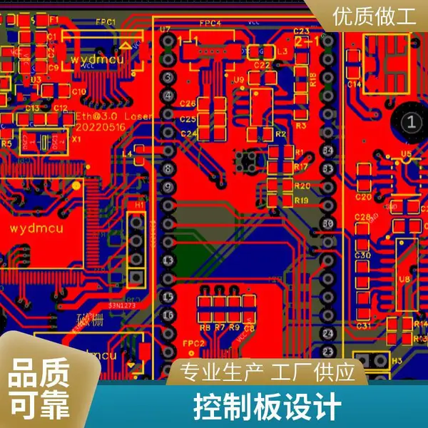 电动阀门控制器设计,阀门执行器开发方案,控制系统开发方案