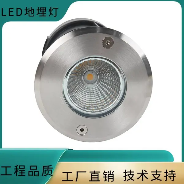LED户外防水大功率地埋灯圆形 条COB 7w单色常亮 DMX512全彩带控