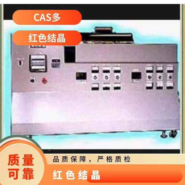 日本optkigyo玻璃失透结晶测试设备GDT-1000/1200温度、软化检测