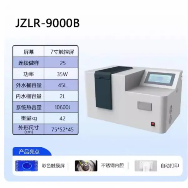ȫ�Զ�΢������������ �ͺ�:BO399-M42794��ţ�M42794