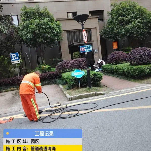 上海浦东区市政管道疏通抢修,抓斗清淤车 吸污车联合作业,市政管网快速恢复。