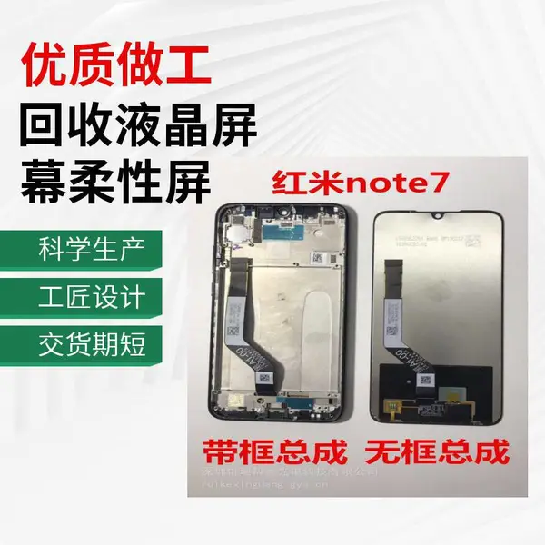 回收显示屏 机场车站屏 信息发布屏 户外柱屏 上门回收 环保处理 资质全