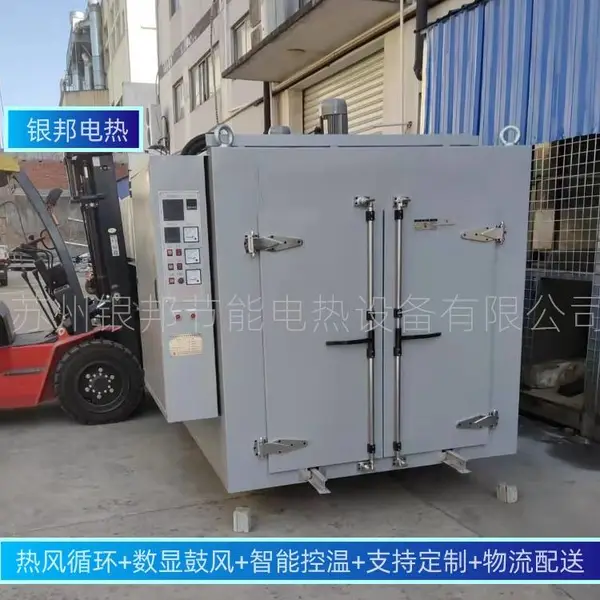 阶段升温500℃铁氟龙烧结炉 特氟龙涂层固化炉 四氟材料制品烘烤箱