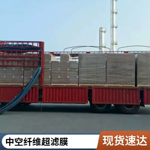 海森MBR膜 双层PVDF抗拉200N 耐酸碱 85%开孔率 废水处理专用