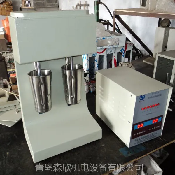 双轴变频高速搅拌机GJS-B12K变频双轴高速搅拌器价格青岛森欣