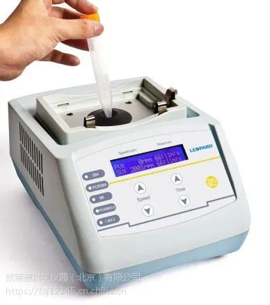 MS-3000混匀小精灵 漩涡混合器 质保2年