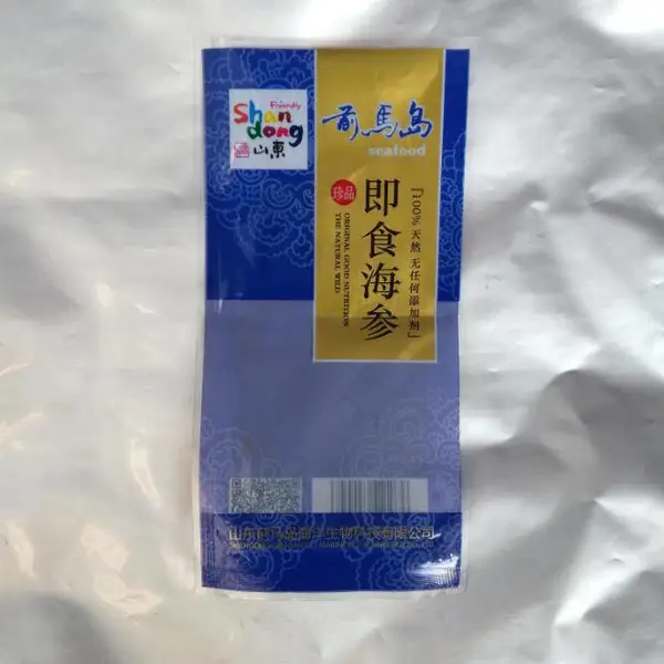 即食海参低温尼龙真空袋/鲍鱼海参真空包装袋