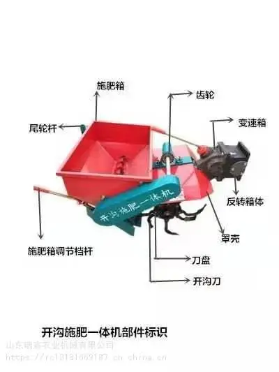 临朐果园开沟机 小型果园开沟施肥一体机 开沟器