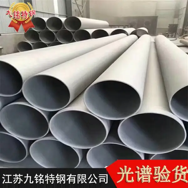 供应昆山N07718镍基合金管 板 棒 N07718镍基合金化学性能 详情请点击了解