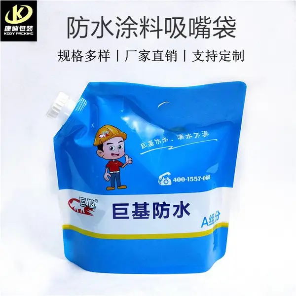 �½���������Ҷ���5L������������Һ��ʴ� ������ˮ��ˮ�����
