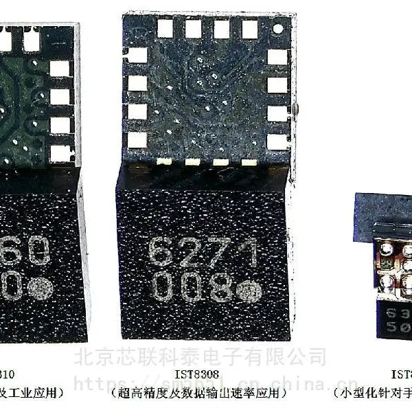 IST8308高输出数据率2000Hz三轴磁传感器iSentek