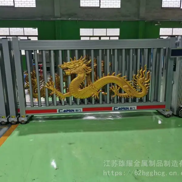电动门学校铝合金电动伸缩门电动大门 无轨庭院门学校幼儿园自动折叠收缩门 门排/米