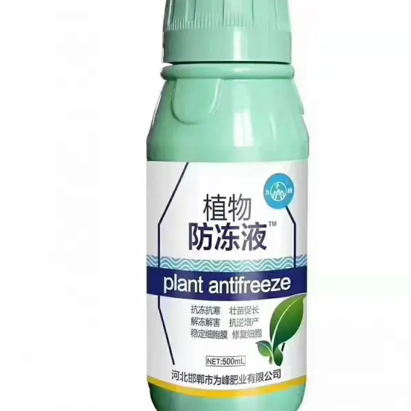 植物防冻液,生根壮苗,抗寒解冻害,500毫升瓶装