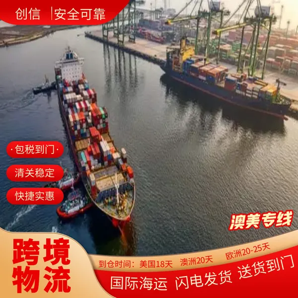跨境物流平台 寄美国物流 木制品纺织品发美国 双清到门服务