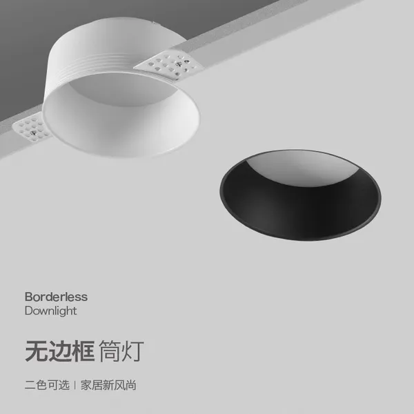 超薄2.5寸/3寸/4寸/5寸无边框筒灯外壳成品