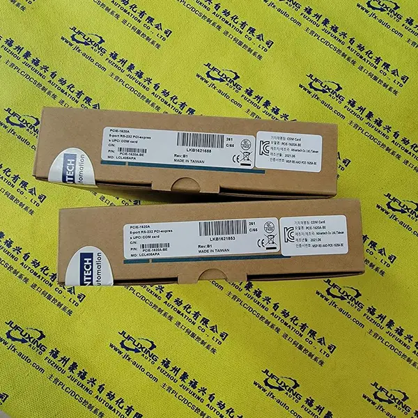 RVAR-5211输出模块