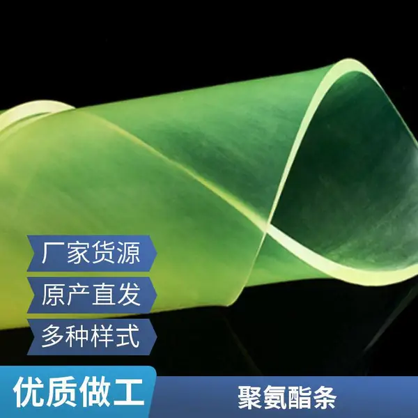 绝缘硅胶板 聚氨酯板 橡胶板 绝缘板 碳纤维板 水刀切割加工