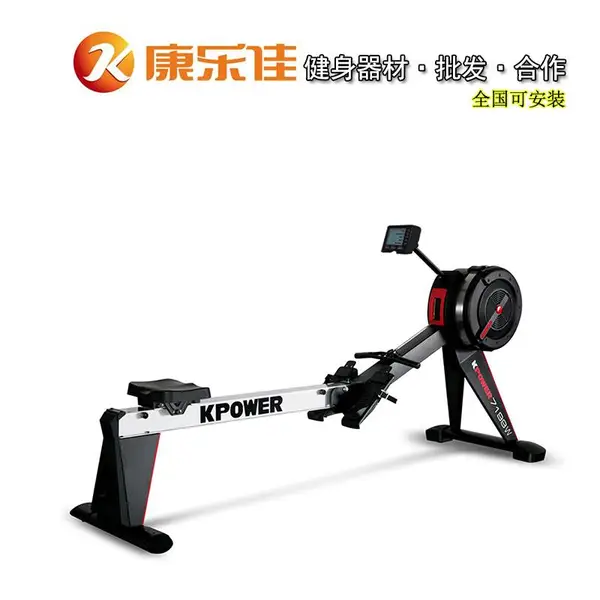 商用划船器康乐佳K7199W自发电健身房有氧运动设备10档风阻