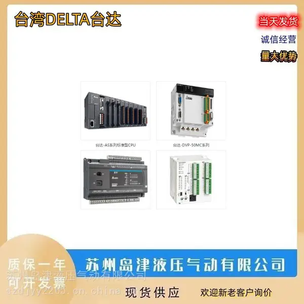 ̨��DELTĄ���Ƶ��VFD40WL21A VFD001L21A