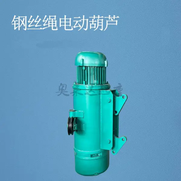 2吨18米钢丝绳电动葫芦运行CD1型单轨电动葫芦货场起吊重物