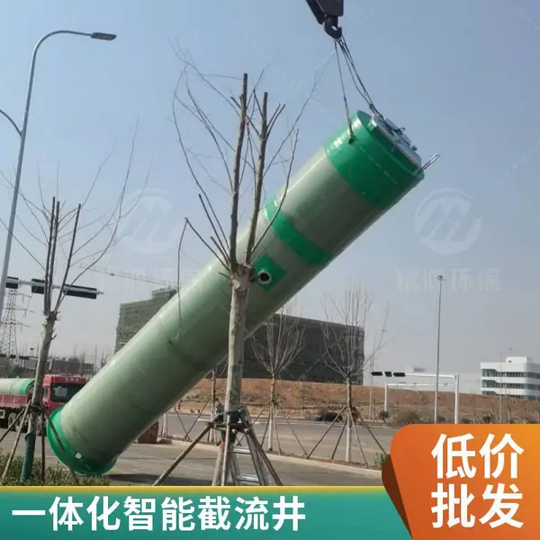 玻璃钢提升泵站 地埋式一体化预制污水提升泵 智能控制井截流井