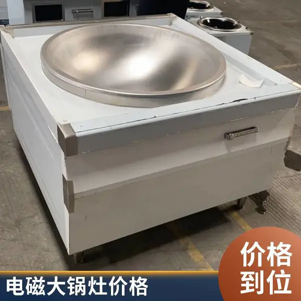 不锈钢电磁灶大功率双头电磁大锅灶安磁 商用厨房设备