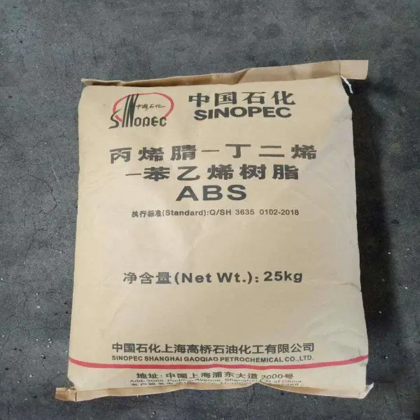 上 海高桥ABS树脂275键盘 鼠标 电话机壳 通用级抗冲型ABS塑胶料