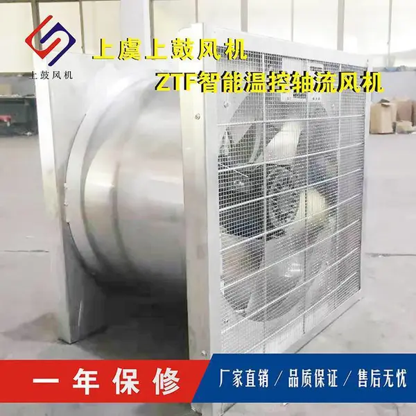 NDF-3F/ZSG低噪声不锈钢轴流风机带温湿度传感器