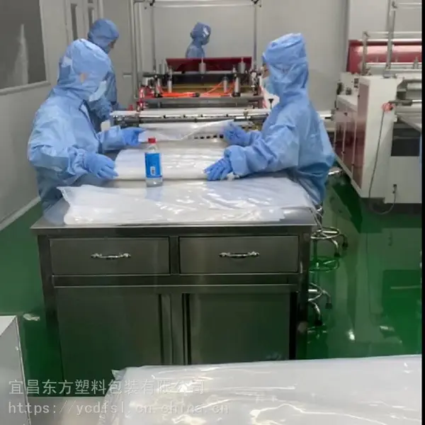 一次性封口洁净卫生 无灰尘 透明可视PE药用包装袋 无尘无菌