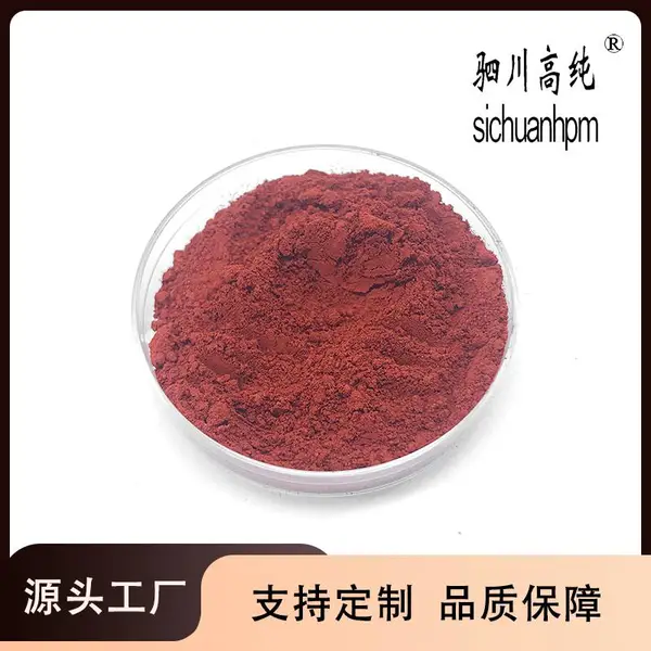 氧化铁颜料***含量厂家批发三氧化二铁脱硫剂水泥混凝土彩砖颜料