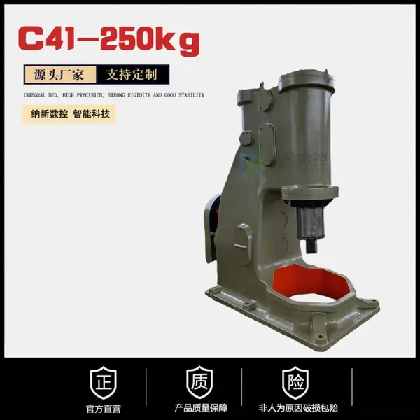 分体式 大型空气锤 C41-250kg 打铁锻打各种零部件 气动敲击锤