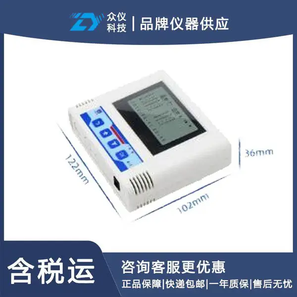 ����wifi��ʪ�ȼ�¼�� 2ͨ�� �ͺ�:RS-WS-WIFI-Y2 ��ţ�M187233