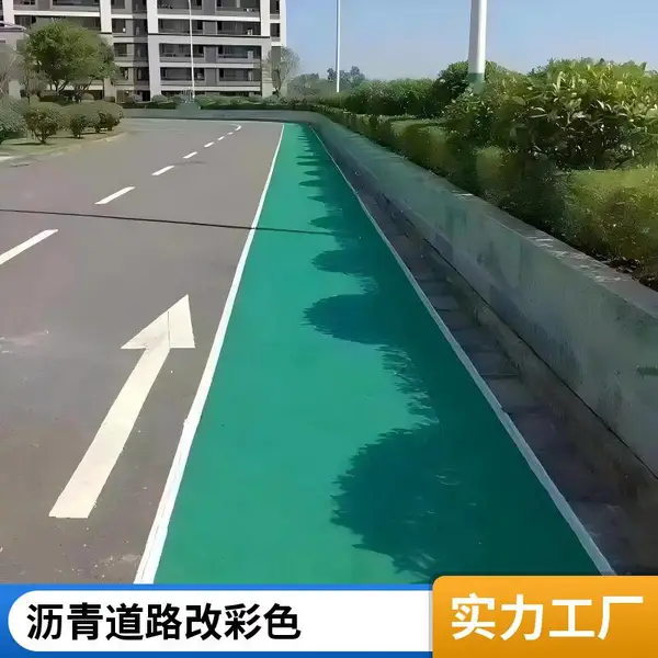 �������� ��ɫ͸ˮ������ԭ�� ʩ������ �����ɫ ·������ ������ ��ƺ