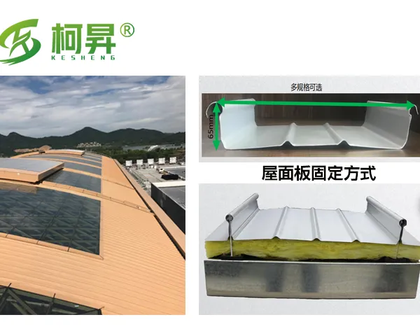 北京铝镁锰屋面板性价比 信息推荐 柯昇建筑工程供应