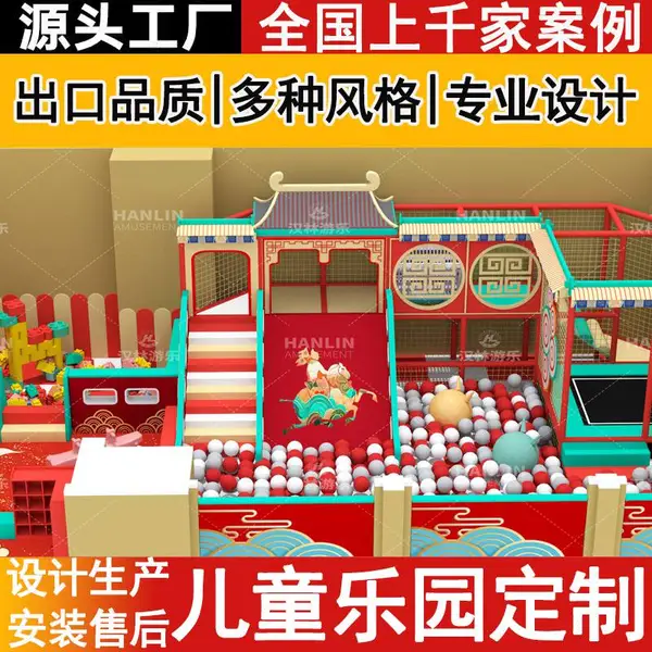 河南淘气堡厂家儿童乐园淘气堡设备