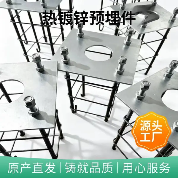 路灯基础预埋件 镀锌 热镀锌预埋 加工安装 地笼