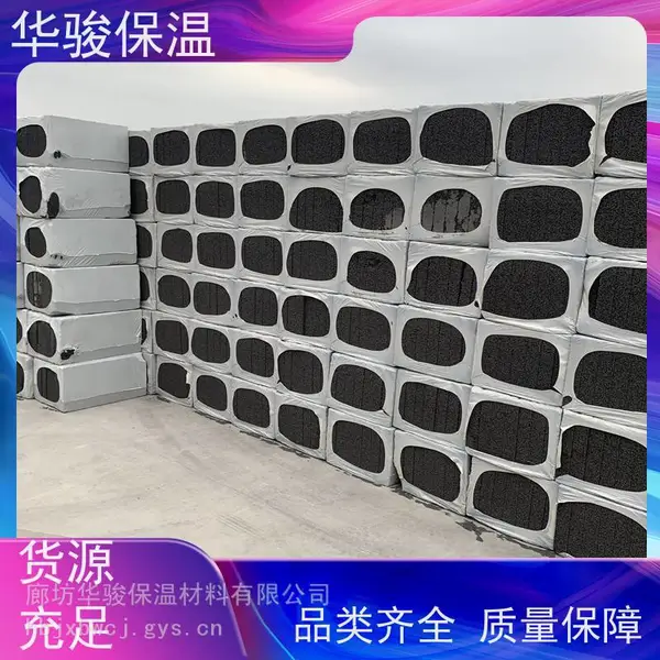 楼顶用发泡水泥保温砖2026价格低