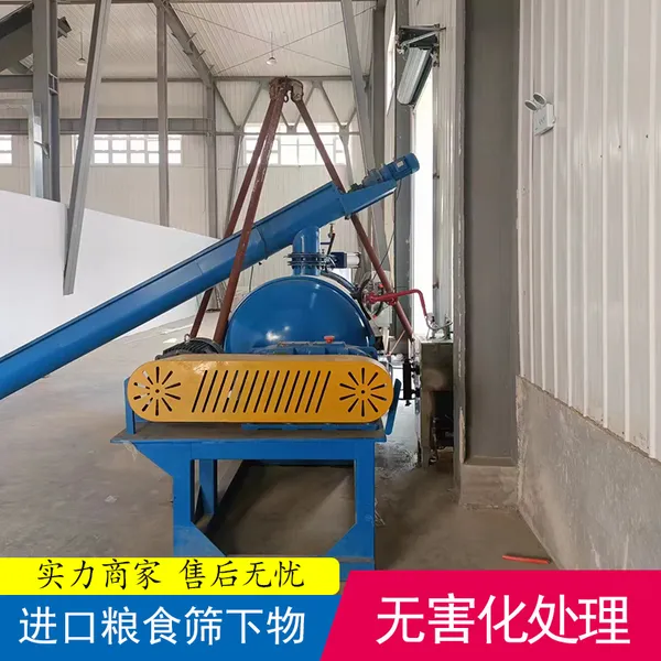 湖北粮食下脚料处理粮食杀虫、诸城市巨创