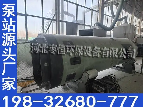 一体化泵站生产加工 连续缠绕筒体 抗压强度高 埋地式安装