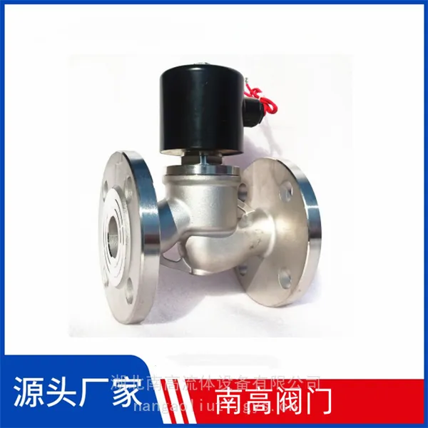 ZBSF-16P直动式法兰电磁阀 寿命长 不锈钢304 316L 耐腐蚀ZBSF-10P