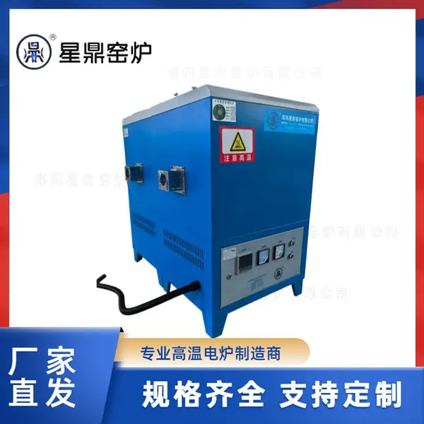 真空气氛管式退火炉 1400℃实验管式炉厂家 规格齐全现货支持定制