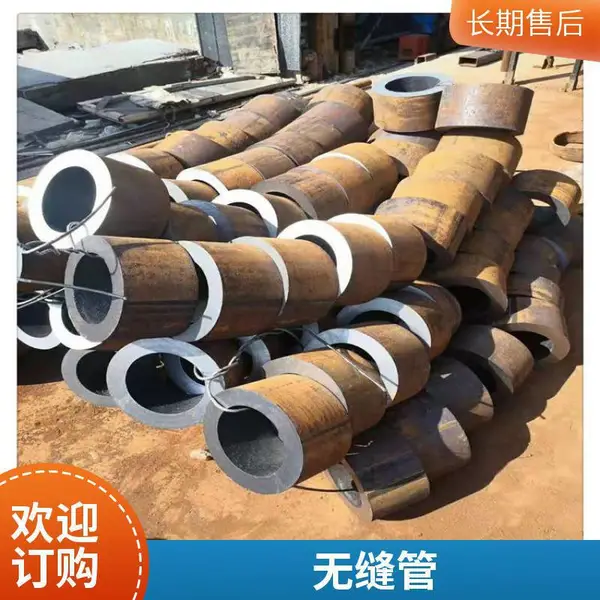 GB/T8162 299*25无缝钢管 32*3.5热镀锌无缝钢 Q355B700*18合金管