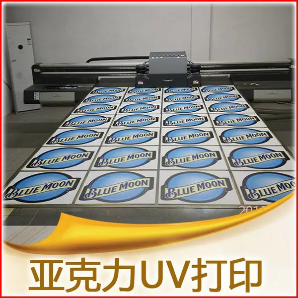 压力克力 UV 打印、玻璃 UV 打印、金属 UV 打印、PVC UV 打印、木板 UV 打印、陶瓷 UV 打印、塑料 UV 打印、皮革 UV 打印
