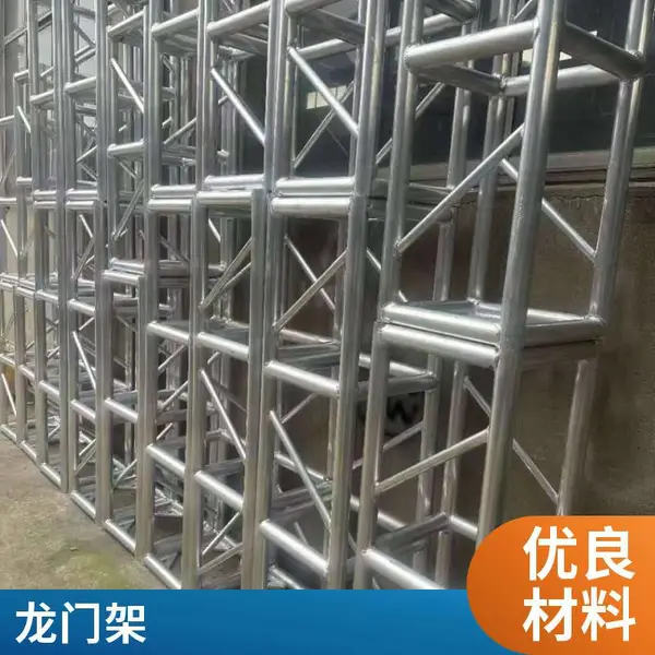 无锡优扬龙门架 12米跨度 舞台桁架全系产品 荷载验算定制