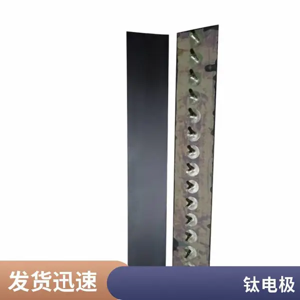 珂隆泰 铱钽钛电极 耐腐蚀 DSA阳极 电解铜 行业用生产