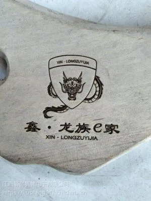 供应厂家直销木制衣架烫商标烙印机价格
